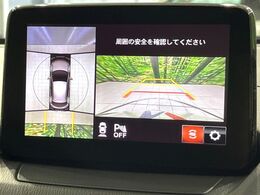 【360°ビューモニター】専用のカメラにより、上から見下ろしたような視点で360度クルマの周囲を確認することができます☆死角部分も確認しやすく、狭い場所での切り返しや駐車もスムーズに行えます。