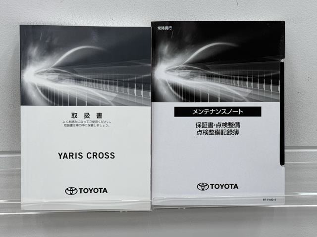 メンテナンスノート、取扱説明書ですね。　車の情報が凝縮されています。　車の整備記録が記載されている大事な物ですよ。