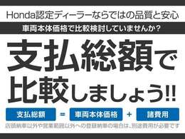 第三者機関での検査・ディーラー整備の認定中古車・全国納車可能＋全国保証整備適応（新車保証を継承致します）・内外装は専門業者にてクリーニング実施で安心です！さらに据置クレジット4.9％対象車！