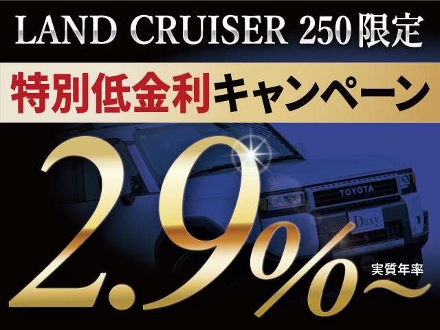 中古車特別低金利『実質年率2.9％』最長120回OK！！残価自由返済型もOK！！ご希望通りのオーダーメイドローンを実現します！！！ 事前審査もお気軽にご相談ください☆彡 皆様のご来店お待ちしております ☆彡