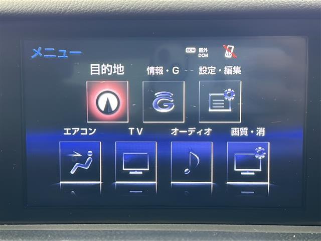 【カーナビ】ナビ利用時のマップ表示は見やすく、いつものドライブがグッと楽しくなります！◆ご来店予約受付中！無料の来店予約は【来店予約をする】ボタンから！◆