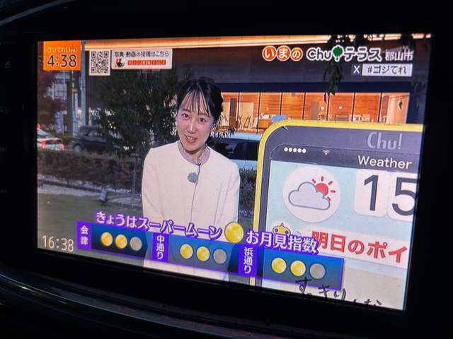 テレビを視聴することが出来ますので、遠出する際に同乗者も退屈することなくお乗り頂けます♪お子様がいらっしゃるご家族の方にももってこいの装備となっております♪