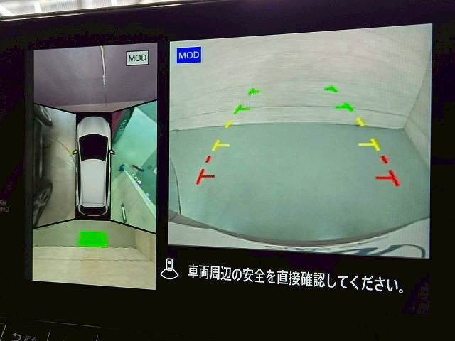 【アラウンドビューモニター】を装備で駐車が苦手な方でも安心です。