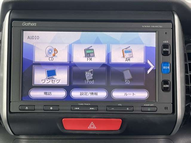 様々なメディアのオーディオを利用できます！