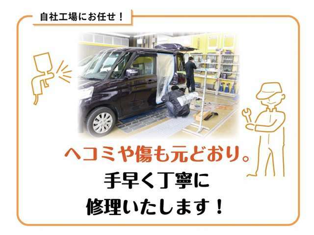 ☆ もしもの事故の際はハヤシにご連絡ください！ ☆ 保険の事故対応から、レンタカーの手配、さらには修理までハヤシではトータルサポートでお客様をサポートいたします ☆