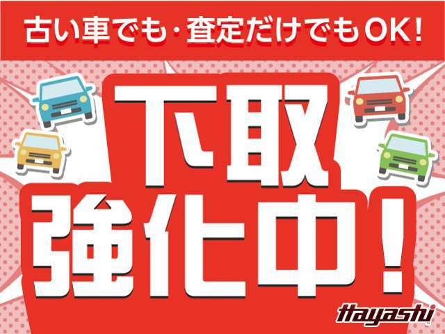 ☆ 中四国最大級の展示場に届出済未使用車を展示しております ☆ 軽自動車をお探しの方はまず1度お問い合わせください☆きっとお客様にぴったりの1台が見つかります ☆ 在庫がありすぎて掲載しきれません！