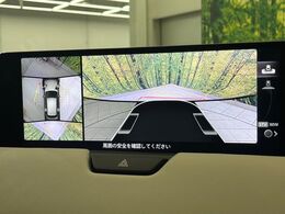 【360°ビューモニター】専用のカメラにより、上から見下ろしたような視点で360度クルマの周囲を確認することができます☆死角部分も確認しやすく、狭い場所での切り返しや駐車もスムーズに行えます。