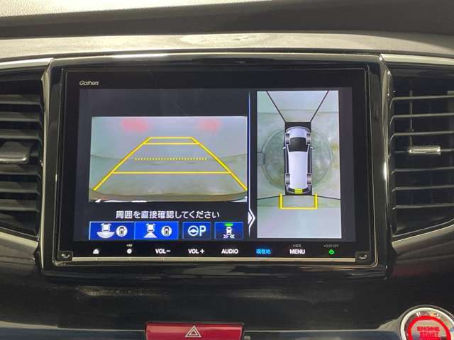 【マルチビューカメラシステム】まるでクルマを真上から見下ろしたかのような視点で駐車をサポートします！クルマの斜め後ろや真横など、前後左右の4つのカメラの映像が合成されて、モニターに映し出されます。