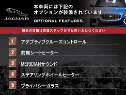 こちらの車両には表記のメーカーオプションが装備・装着されております。