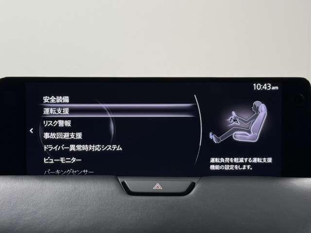 【店舗スタッフ】当店には、「新車」 「中古車」 「整備」 それぞれに専門スタッフがおります。中古車につきましては 「中古車スタッフ」 まで、お気軽にお問い合わせください！