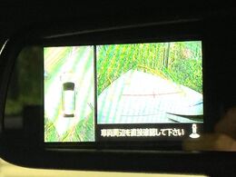 【マルチアラウンドモニター】専用のカメラにより、上から見下ろしたような視点で360度クルマの周囲を確認することができます☆死角部分も確認しやすく、狭い場所での切り返しや駐車もスムーズに行えます。