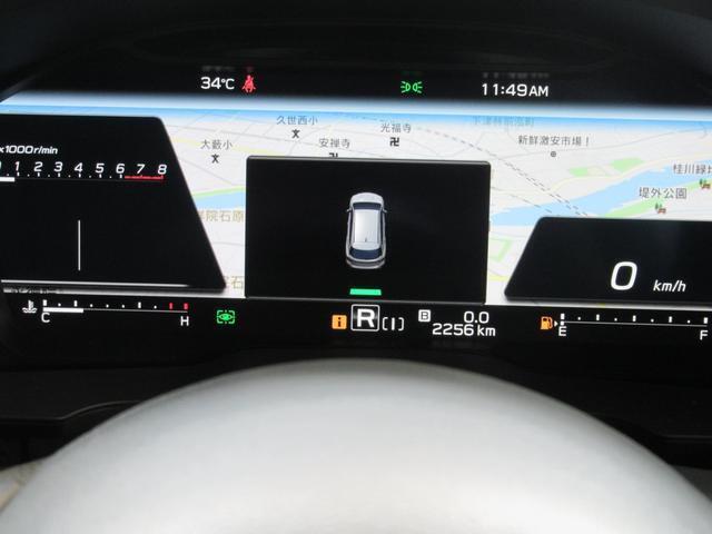 バック時にバックソナーが起動し、状況をメーター内のインフォメーションディスプレイに表示いたします。
