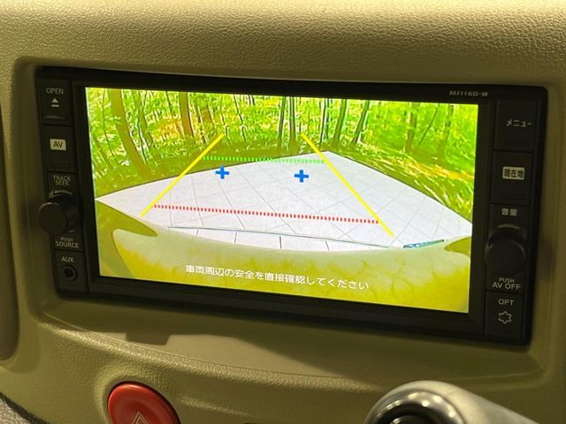 【バックカメラ】駐車時に後方がリアルタイム映像で確認できます。大型商業施設や立体駐車場での駐車時や、夜間のバック時に大活躍！運転スキルに関わらず、今や必須となった装備のひとつです！