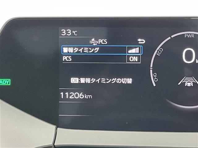 【衝突被害軽減ブレーキ】走行中に前方の車両と歩行者を認識。衝突の危険が高いと判断した場合に警報や緊急ブレーキで衝突回避や衝突時の被害を軽減。前後の踏み間違いによる誤発進も抑制します。