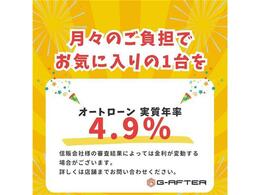 低価格で良質なお車を全社総台数2,000台以上の在庫からお選びいただけます。営業時間　10：00～19：00