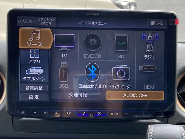 様々なソース対応しております