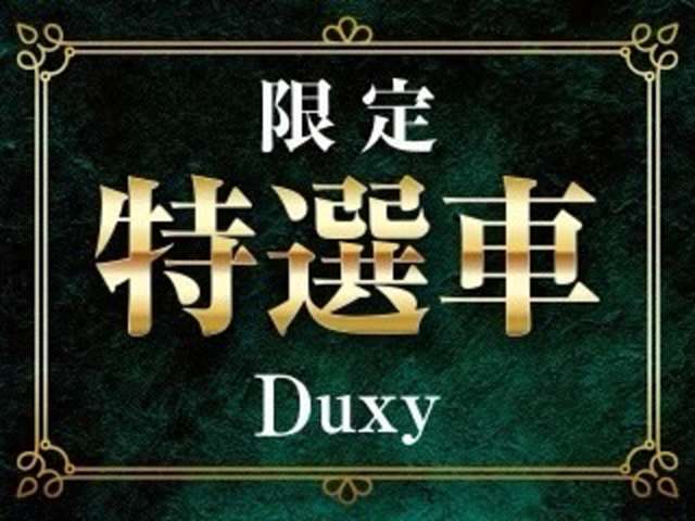 台数限定の特選車となっております！ローン金利は1.9％からご利用が可能です☆この機会にぜひお問い合わせください！！
