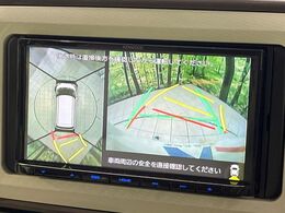 【パノラマモニター】専用のカメラにより、上から見下ろしたような視点で360度クルマの周囲を確認することができます☆死角部分も確認しやすく、狭い場所での切り返しや駐車もスムーズに行えます。
