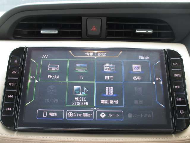 日産純正メモリーナビゲーションです♪目的地まで案内するナビゲーション機能の他にフルセグ画質で楽しめるTVやBluetooth Audioなど多彩な機能が満載で運転を快適にサポートしてくれます☆
