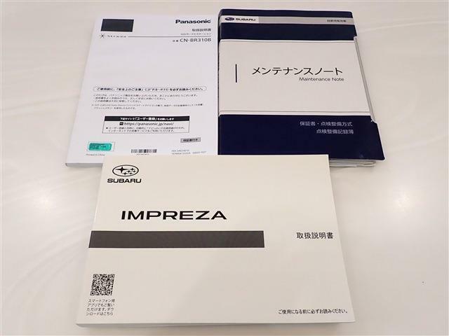 当社では短いサイクルで新しいモデルのレンタカーに入れ替えておりますので、高年式車をご提供出来ます。新車から弊社保有のレンタアップ車ですので今までのメンテナンスもバッチリですよ♪