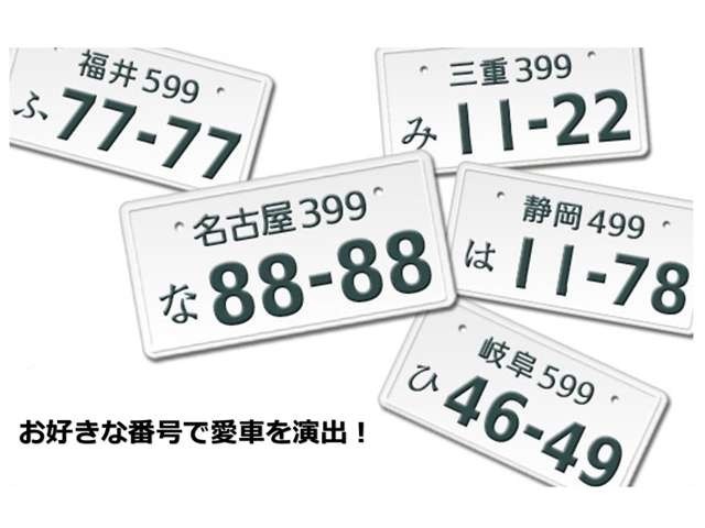 Aプラン画像：白ナンバーは&yen;15,000～