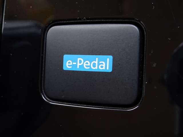 【e-Pedal】アクセルペダルの操作だけで加速や減速をコントロールでき、ペダルの踏み替えの回数が減らせます！