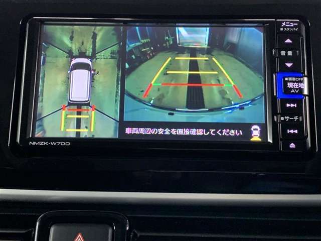 車庫入れの苦手な方にバック時のサポートバックモニター、パノラミックビューモニター付き。※カメラが映し出す範囲は限られています。必ず車両周辺の安全を直接確認してください。