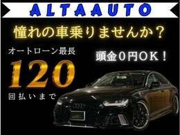 LINEで簡単即日ローン審査♪18歳から保証人無し！公式LINEID：＠838ojycb【審査希望】とご連絡下さい！