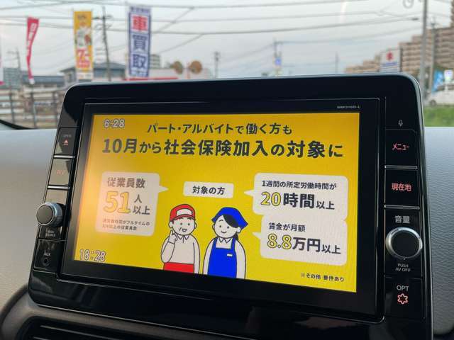 フルセグTVもキレイに映ります☆