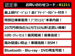 関東最大級クラウン専門店！人気のクラウンがずらり！車種専属スタッフがお出迎え！色々回る面倒が無く、その場でたくさんの車両を比較できます！グレードや装備の特徴など、ご自由にご覧ください！