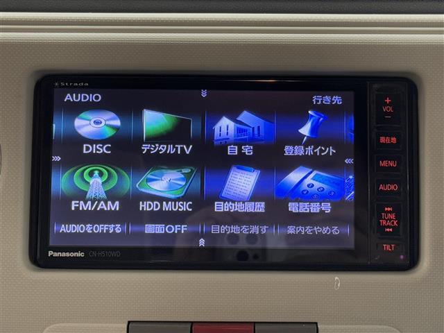 【Stradaナビ】Panasonicのカーオーディオブランド・ストラーダのナビが装着されています。ナビ利用時のマップ表示は見やすく、テレビやDVDは臨場感がアップします！