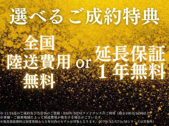 面倒な操作なくオンラインにてご商談可能です！詳しくはフリーダイヤル【0120-419-603】までお問い合わせください！