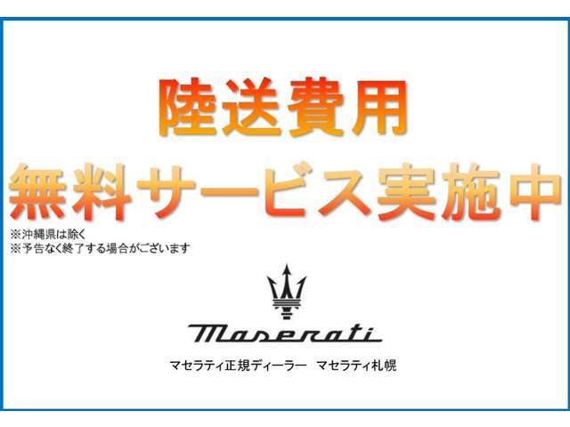 新車保証継承可能！長く安心して輸入車ライフを楽しめます。