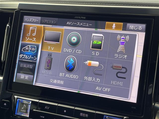 【カーナビ】『カーナビ』の画像になります。ナビ利用時のマップ表示は見やすく、いつものドライブがグッと楽しくなります！