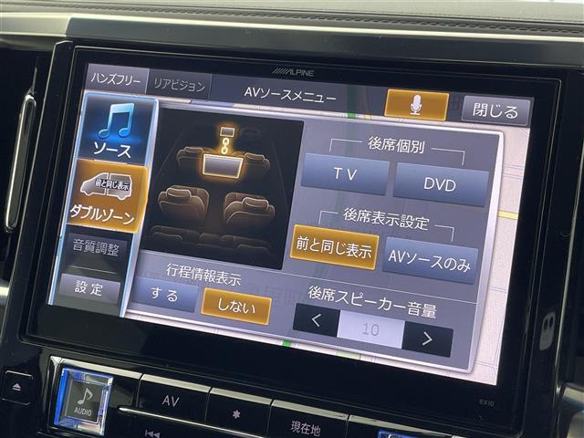 【カーナビ】『カーナビ』の画像になります。ナビ利用時のマップ表示は見やすく、いつものドライブがグッと楽しくなります！