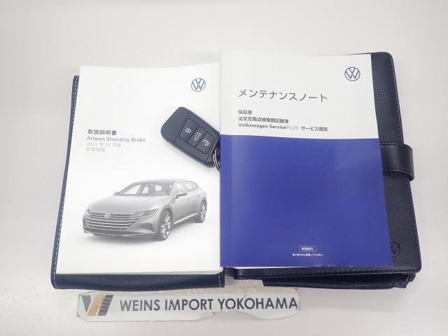 ★メンテナンスノート取扱い説明書そろっています。認定中古車保証付き！安心してカーライフをお楽しみください