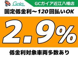 全国どこでも納車可能です！ご自宅や勤務先などの指定先までお運びいたしますので遠方の方もお気軽にご相談ください！※別途県外登録費用が発生致します。お気軽にお問合せ下さい！