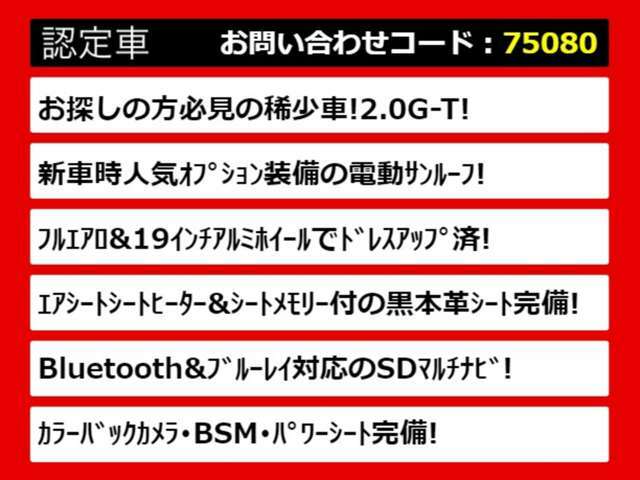 関東最大級クラウン専門店！人気のクラウンがずらり！車種専属スタッフがお出迎え！色々回る面倒が無く、その場でたくさんの車両を比較できます！グレードや装備の特徴など、ご自由にご覧ください！