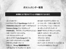 オプション一覧です。