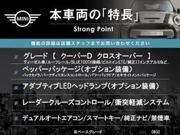 本車両の主な特徴をまとめました。上記の他にもお伝えしきれない魅力がございます。是非お気軽にお問い合わせ下さい。