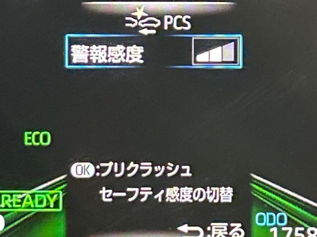 【トヨタセーフティセンス】走行中に前方の車両等を認識し、衝突しそうな時は警報とブレーキで衝突回避と被害軽減をアシスト。より安全にドライブをお楽しみいただけます。