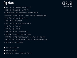 ●車両全車に自動車評価会社（株）AISにて評価をしており、修復歴がないお車のみを取り扱っておりますので、安心してお買い求め頂けます●