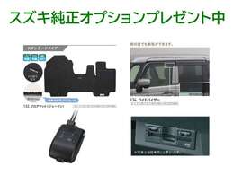 純正のフロアマット・サイドバイザー・ETC・ドライブレコーダーをお付けします。
