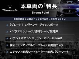 本車両の主な特徴をまとめました。上記の他にもお伝えしきれない魅力がございます。是非お気軽にお問い合わせ下さい。