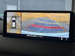 【360°ビューモニター】専用のカメラにより、上から見下ろしたような視点で360度クルマの周囲を確認することができます☆死角部分も確認しやすく、狭い場所での切り返しや駐車もスムーズに行えます。