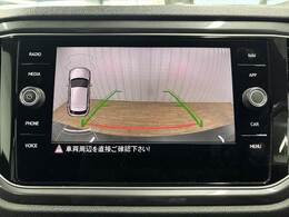 「フルカラーバックモニター」を装備で駐車が苦手な方でも安心です。