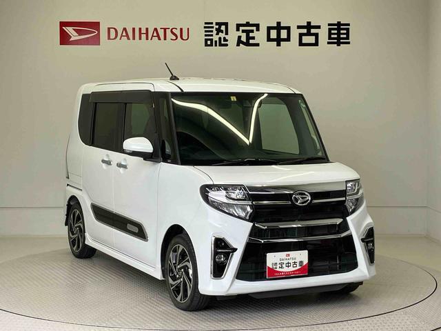 初度登録から36ヶ月未満で走行距離6万キロ未満のダイハツの中古車は、新車保証を2年間延長することができる、「まごころ保証プラスα」を7，920円という低価格でお付けすることができます。