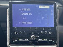 【　オーディオ　】車内で音楽がお楽しみいただけます。