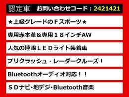 【ISの整備に自信あり】IS専門店として長年にわたり車種に特化してきた専門整備士による当社のメンテナンス力は一味違います！車のクセを熟知した視点の整備力に自信があります！