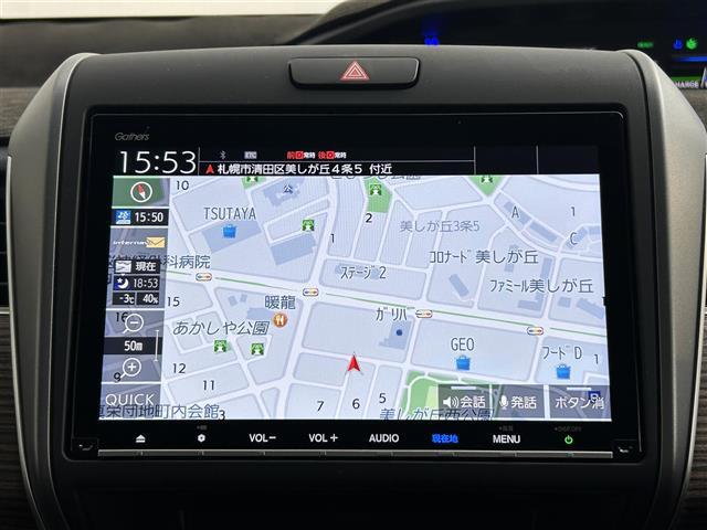 【　ナビゲーション　】ナビゲーションシステム装備なので不慣れな場所へのドライブも快適にして頂けます♪